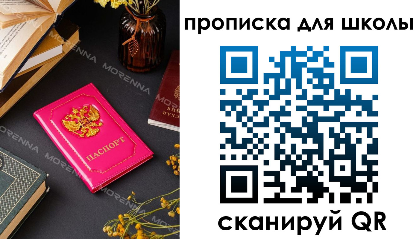 найти адрес прописки в Светогорске