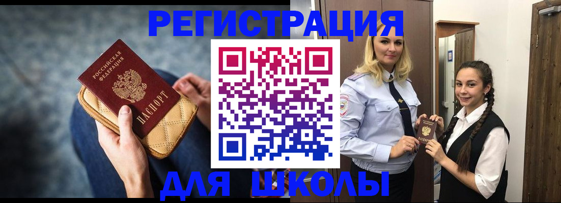 прописка от собственника в Светогорске