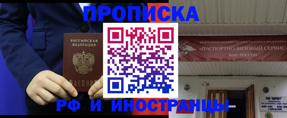 регистрация для дет. сада в Светогорске